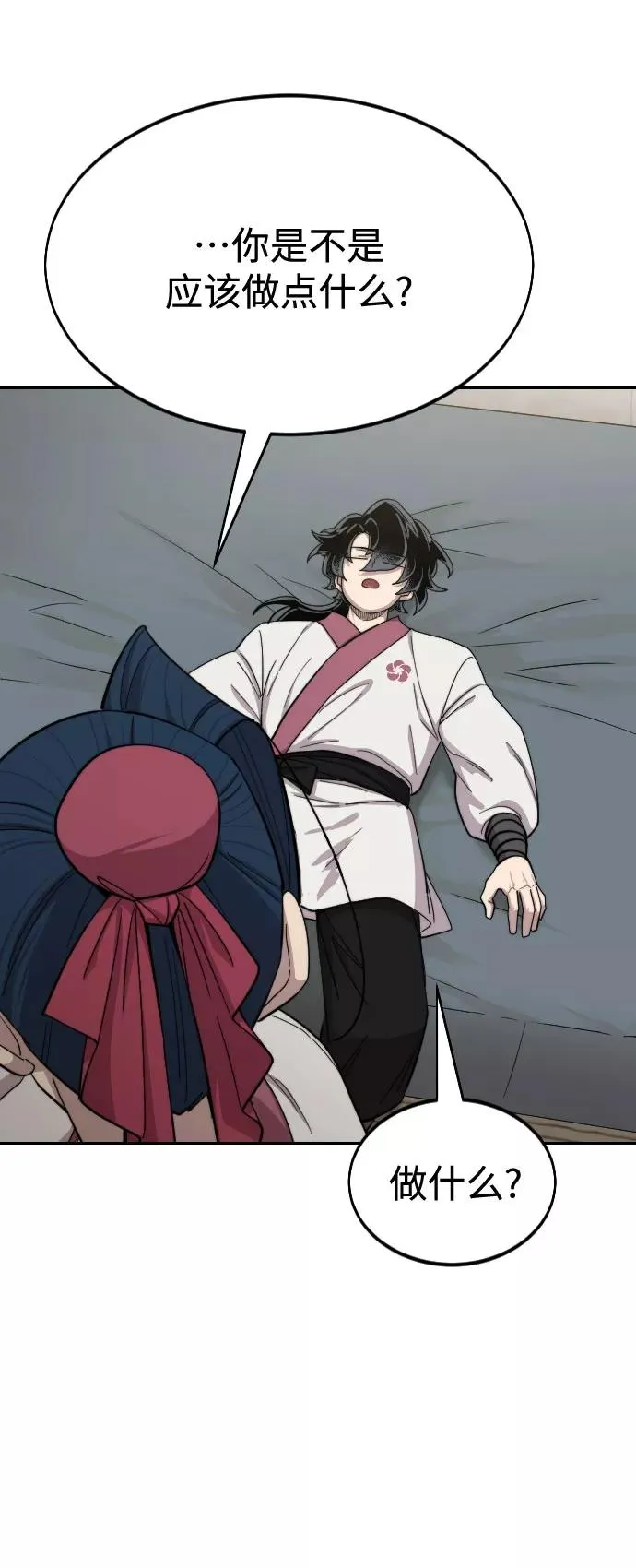 第45话66