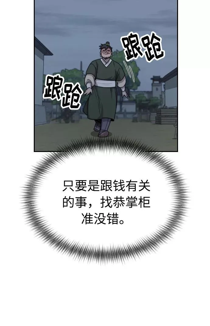 第6话97