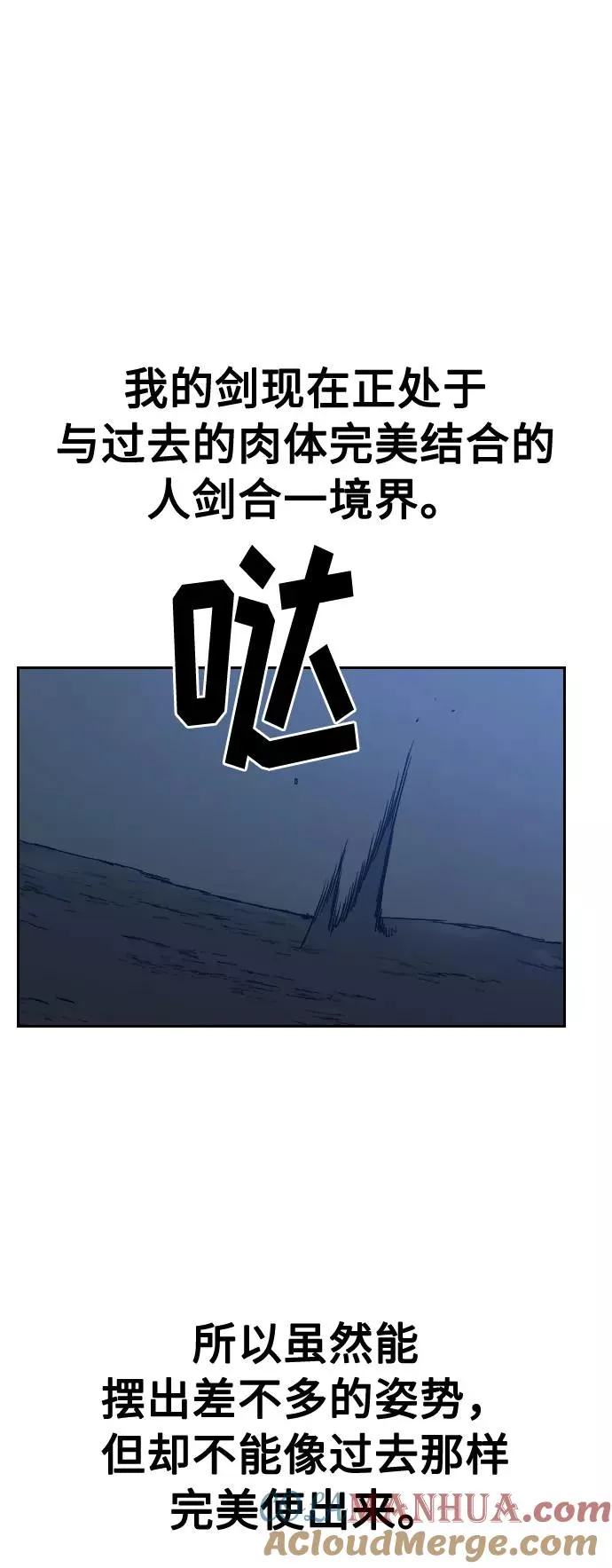 第35话72
