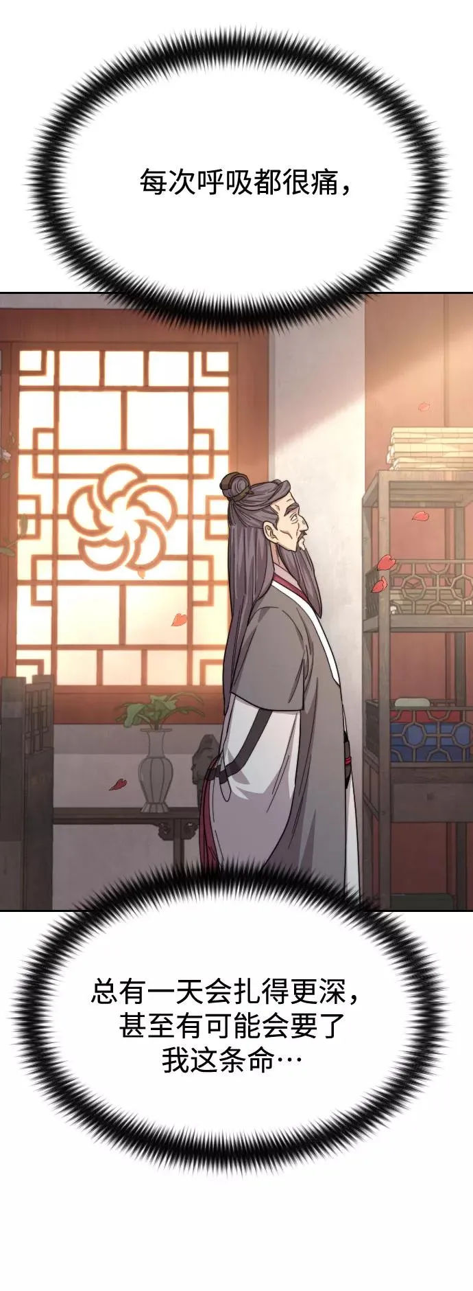 第36话130
