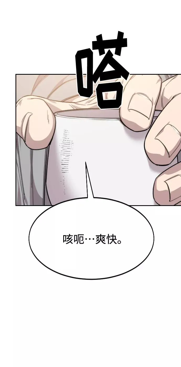 第39话59