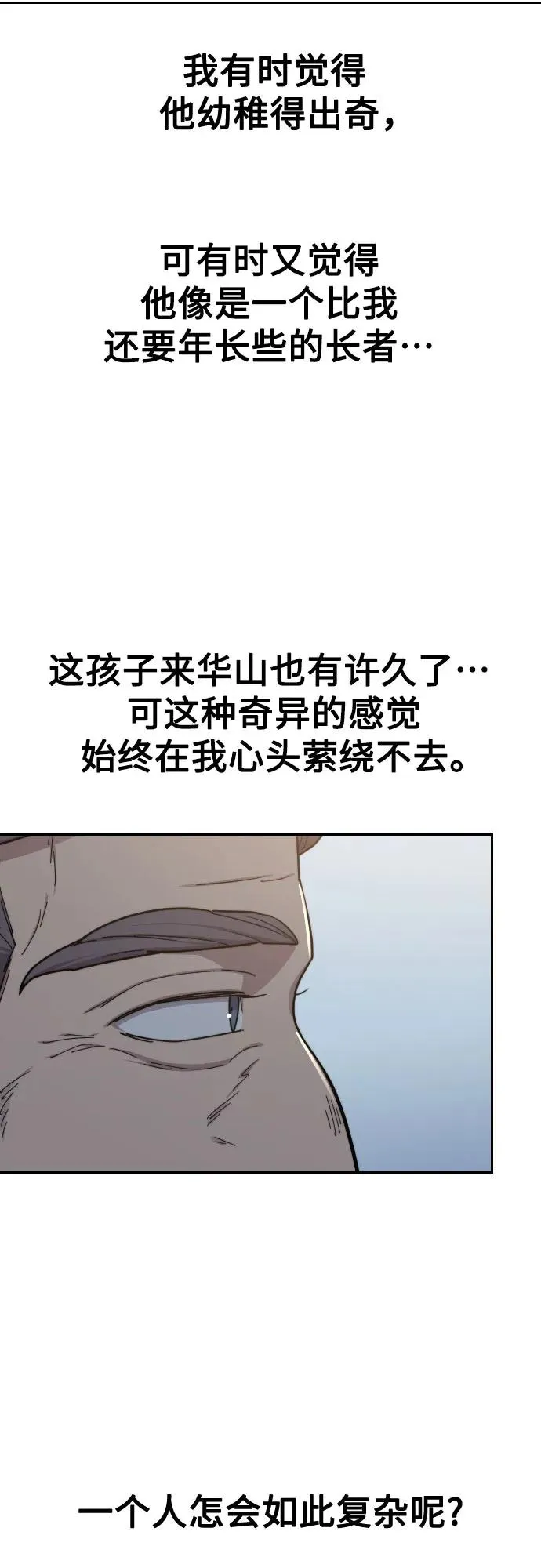 第117话43