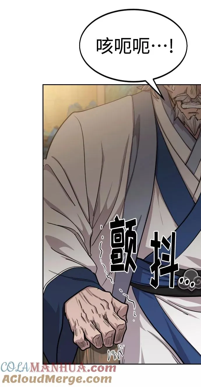 第64话48