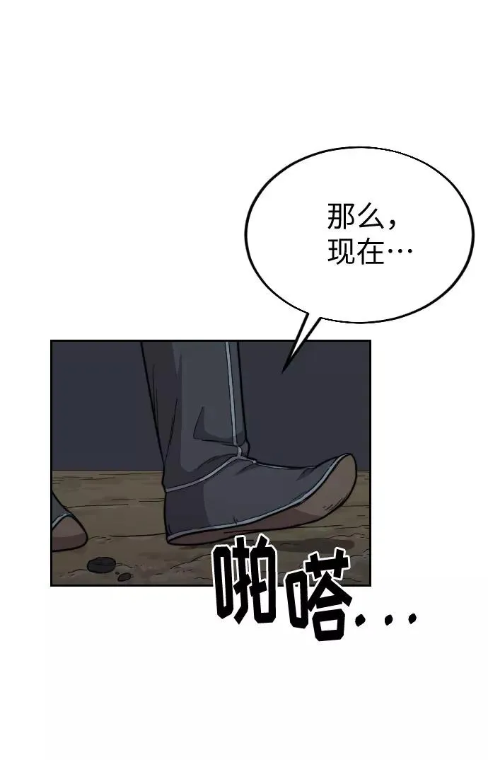 第4话147
