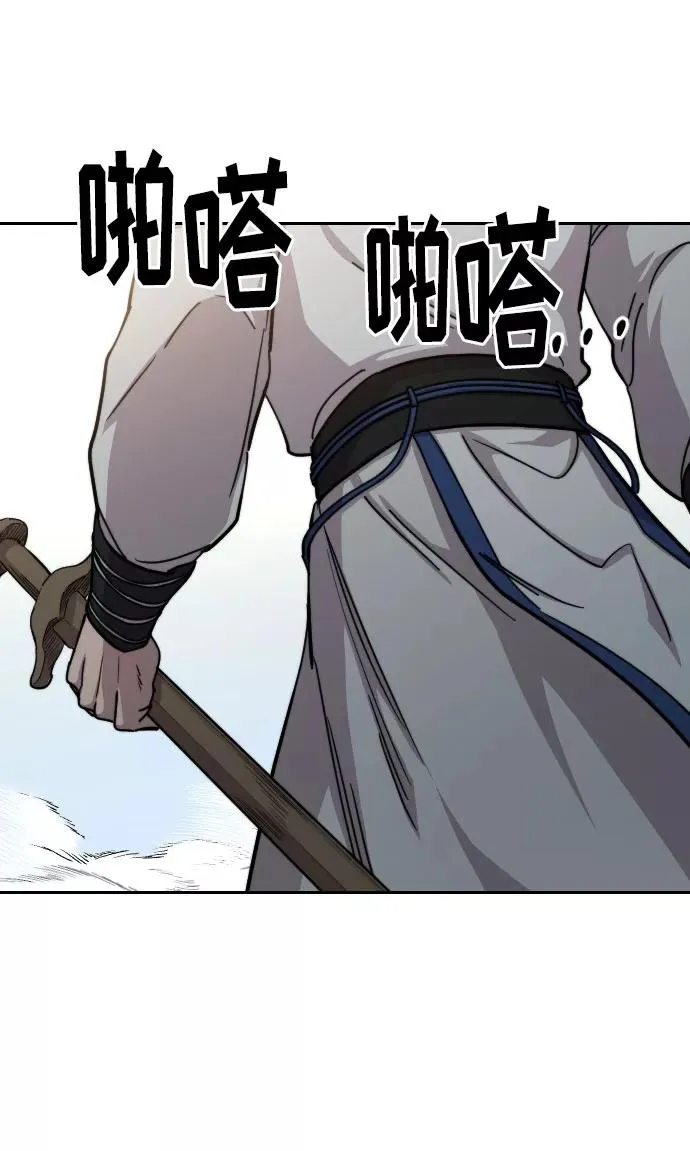第66话59