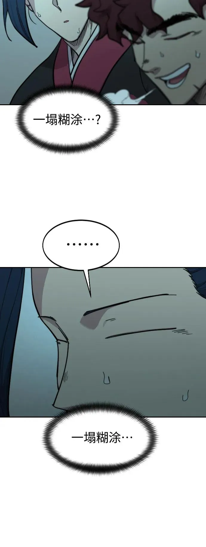 第101话38