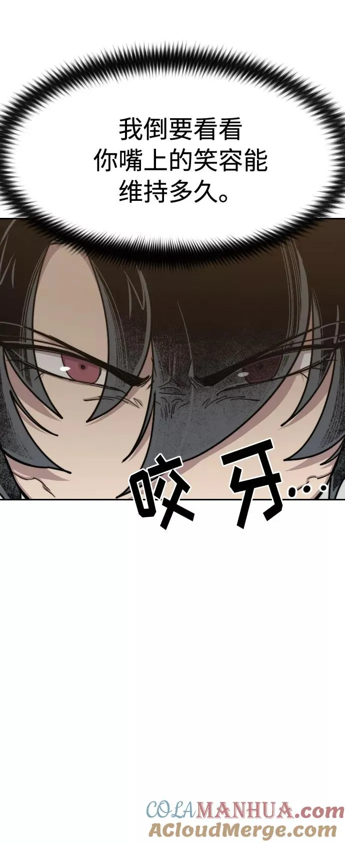 第60话48
