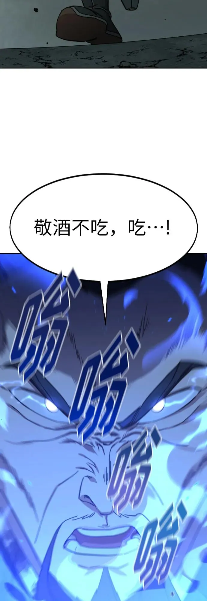 第104话28