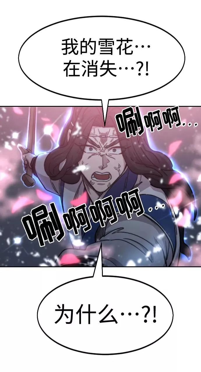 第68话42