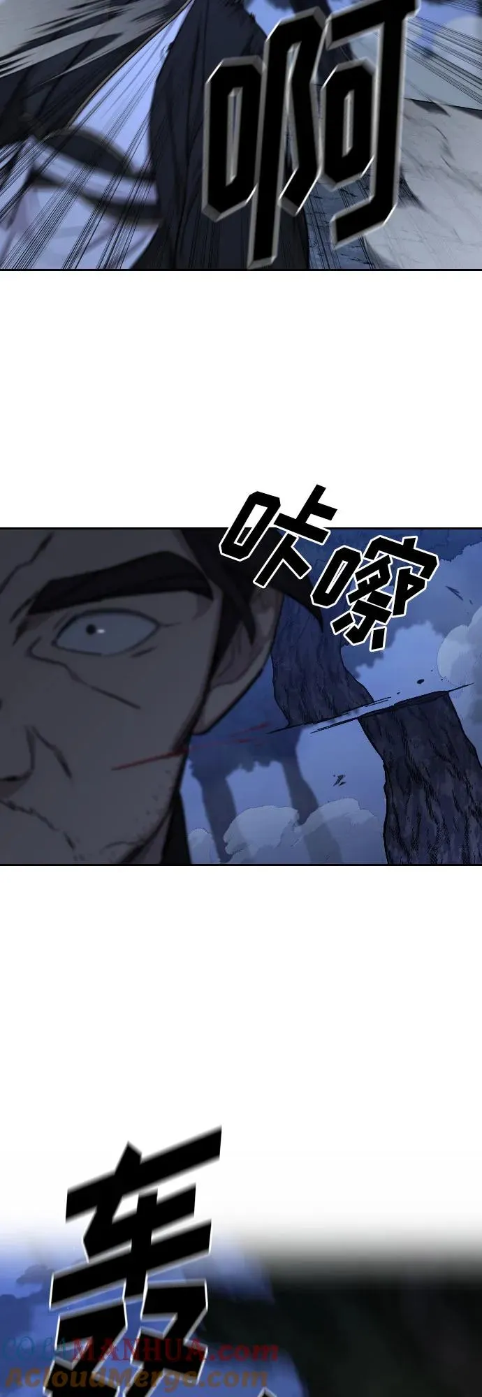 第81话15