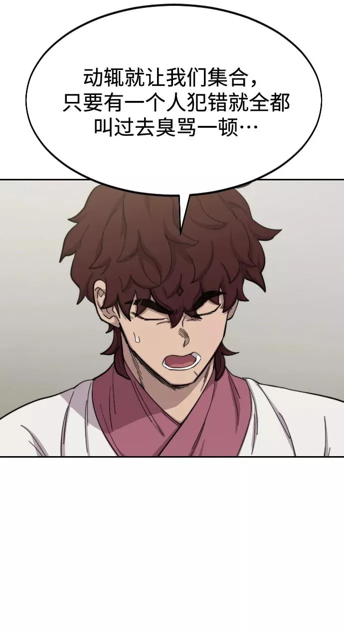 第45话62