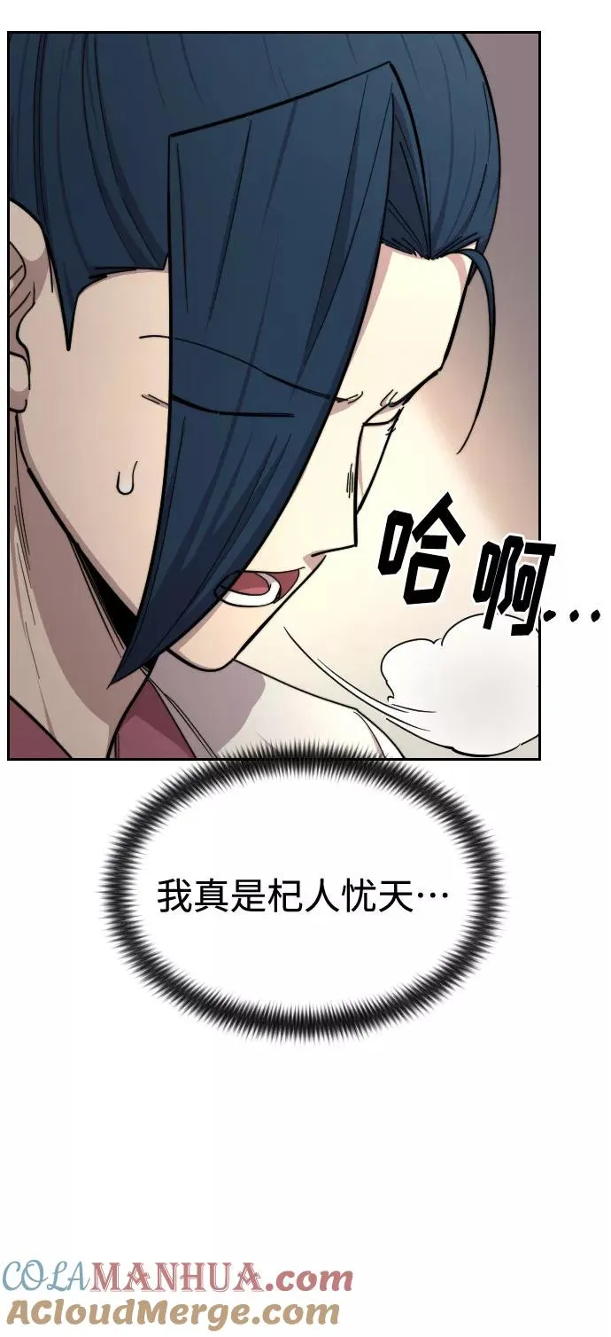 第44话69