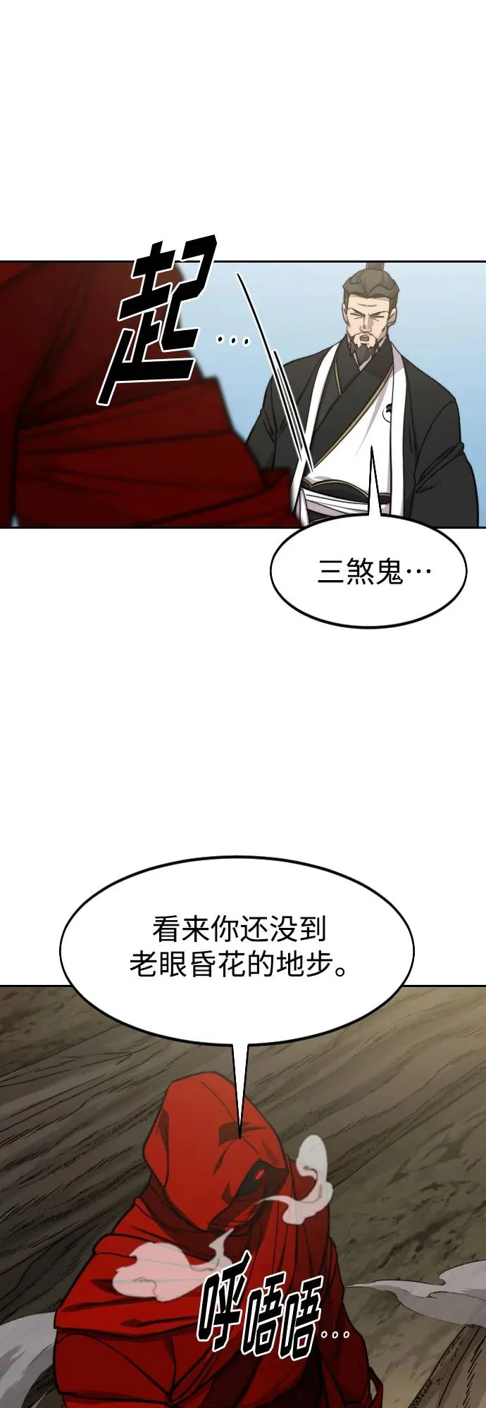第91话20