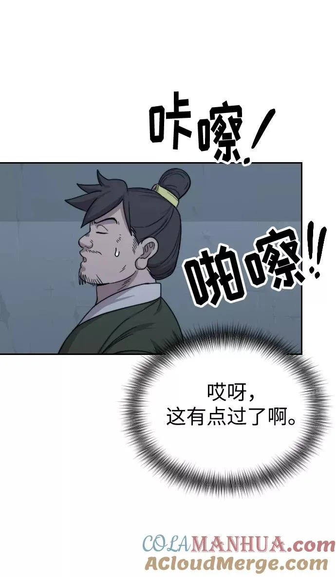 第6话116