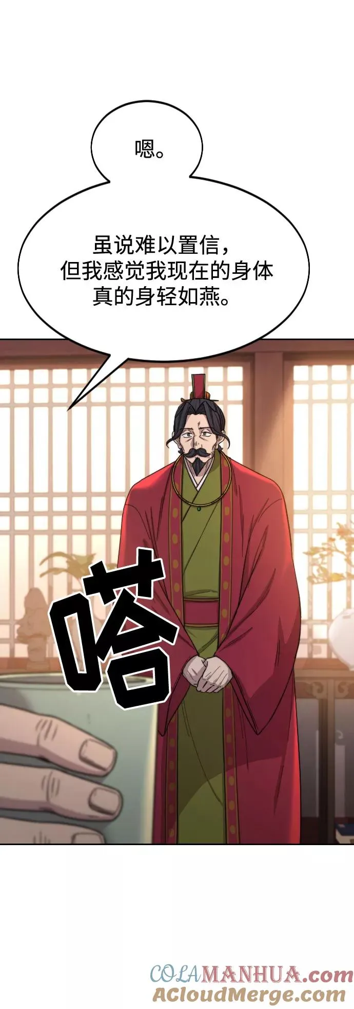 第30话24