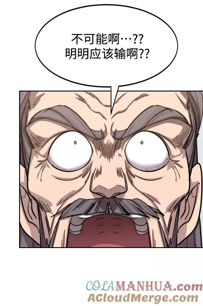 第61话92