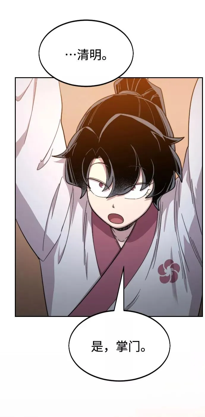 第33话83