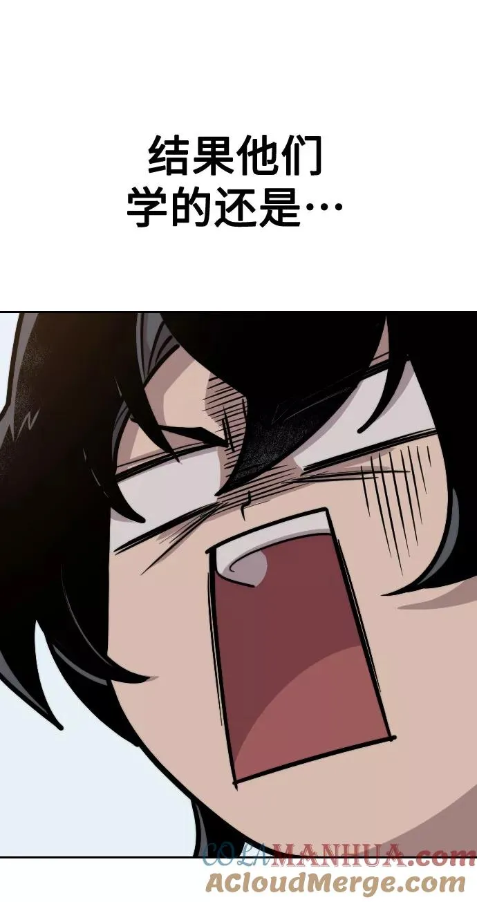 第4话108