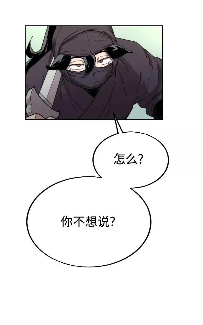 第13话9