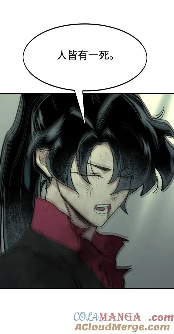 第107话54
