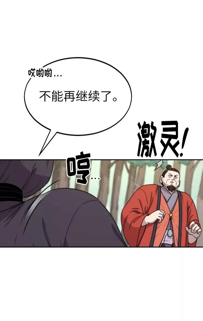 第12话45