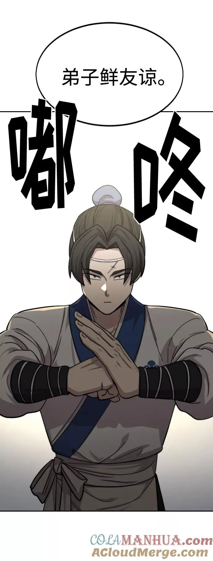 第56话56