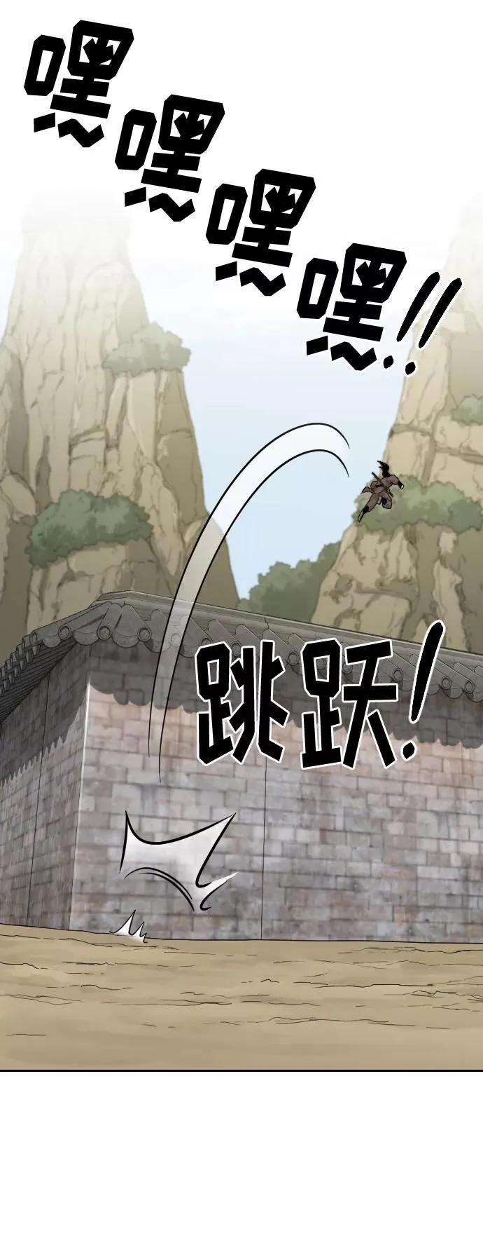 第14话13