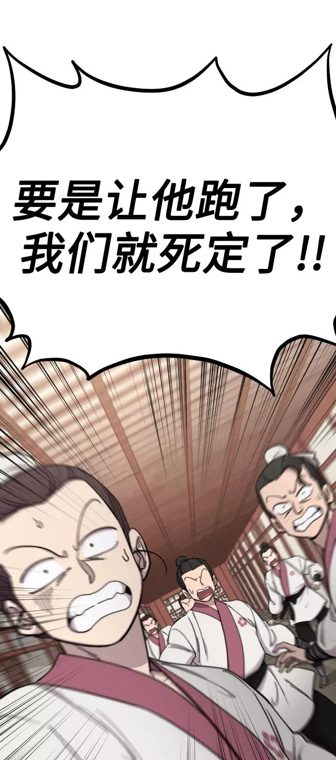 第45话81