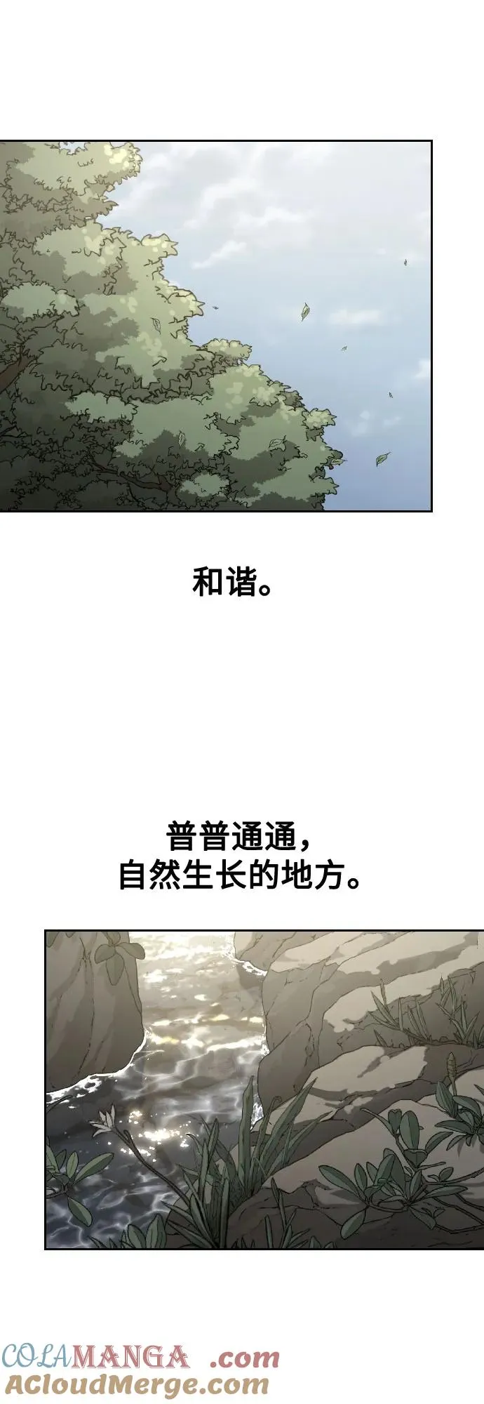 第112话57