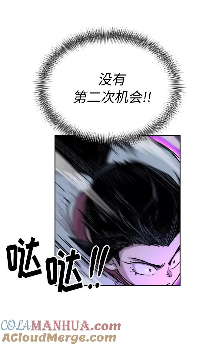 第8话84