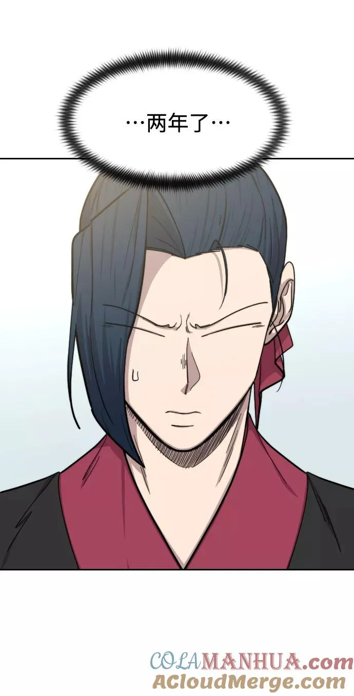 第62话52