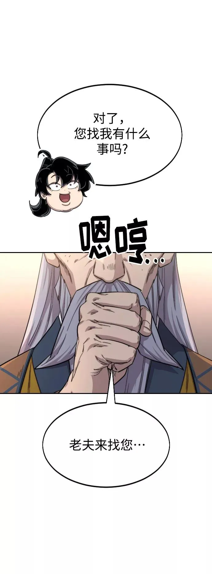 第29话115