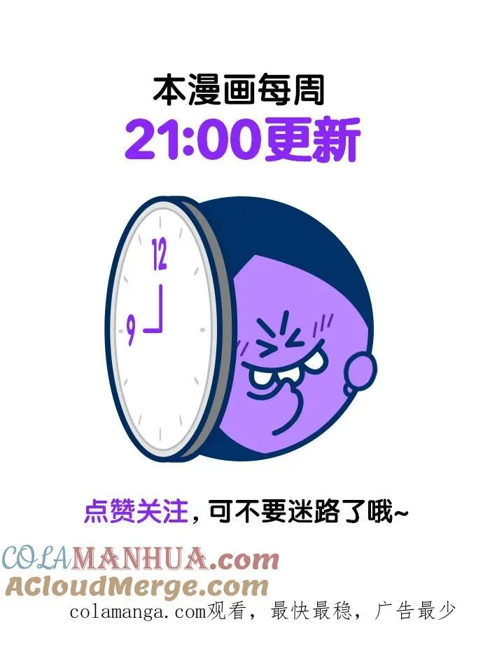 第102话75