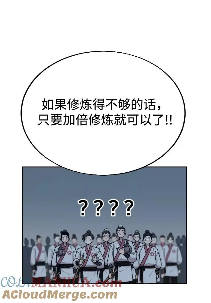 第18话32