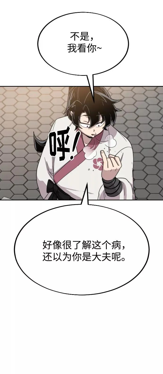 第23话33