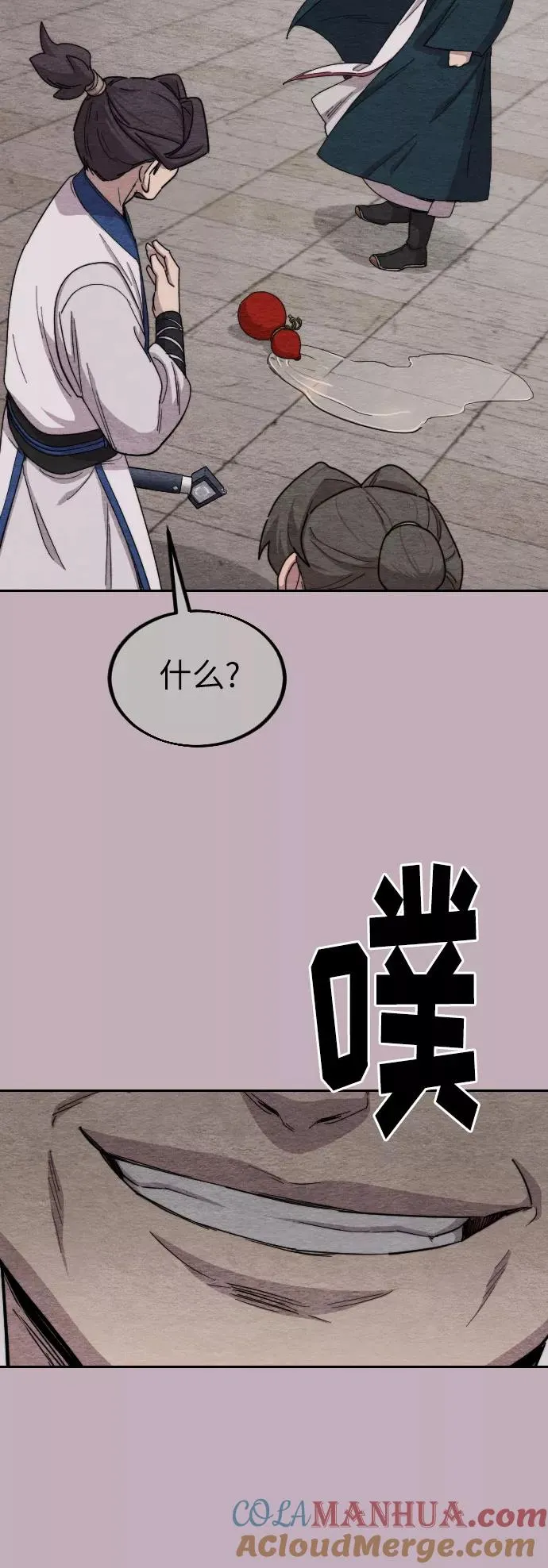 第22话4