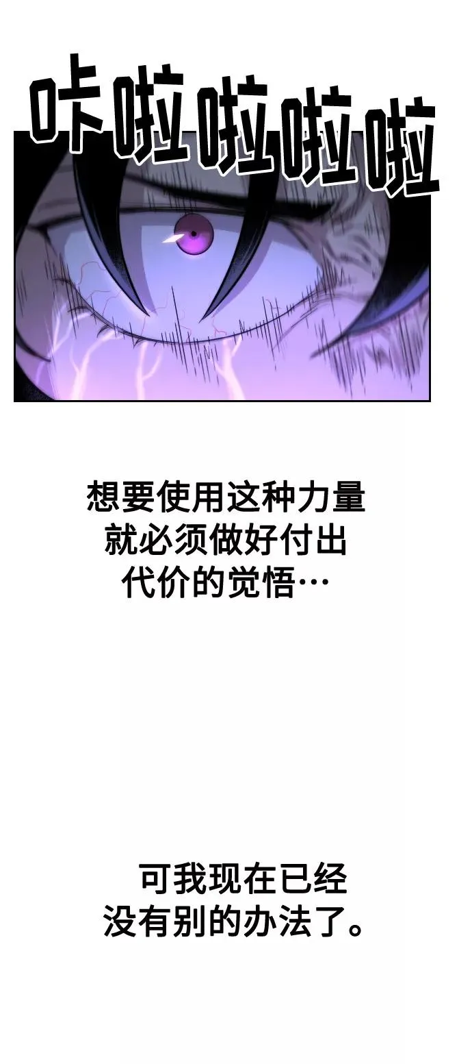 第8话77