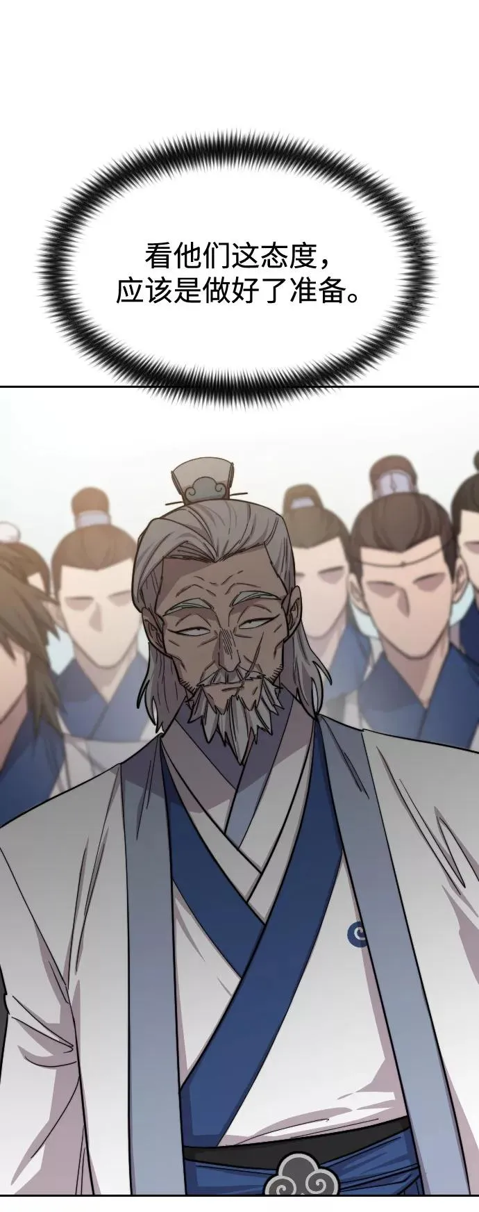 第53话78