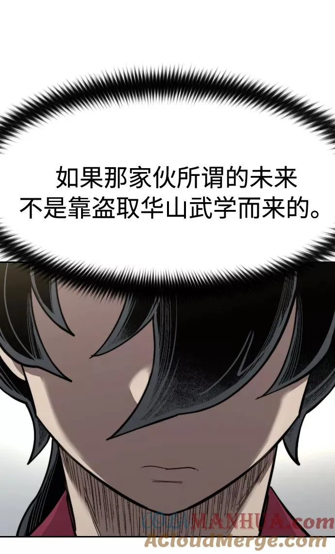 第67话24