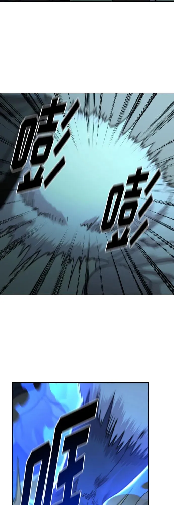 第100话4