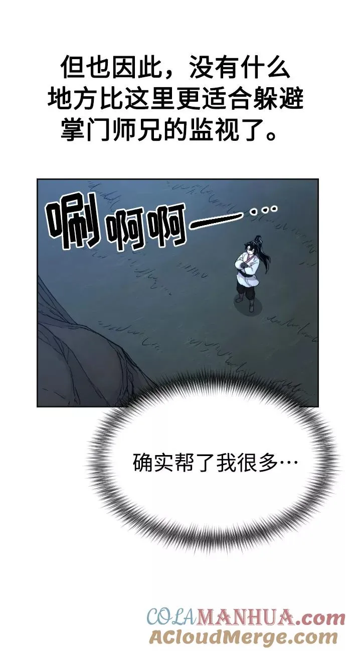 第15话84