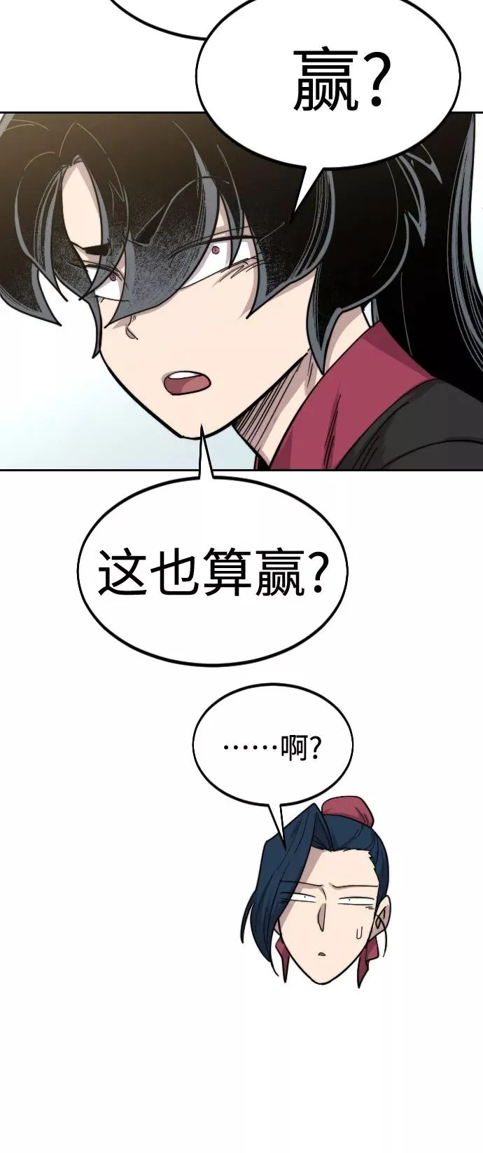 第63话91