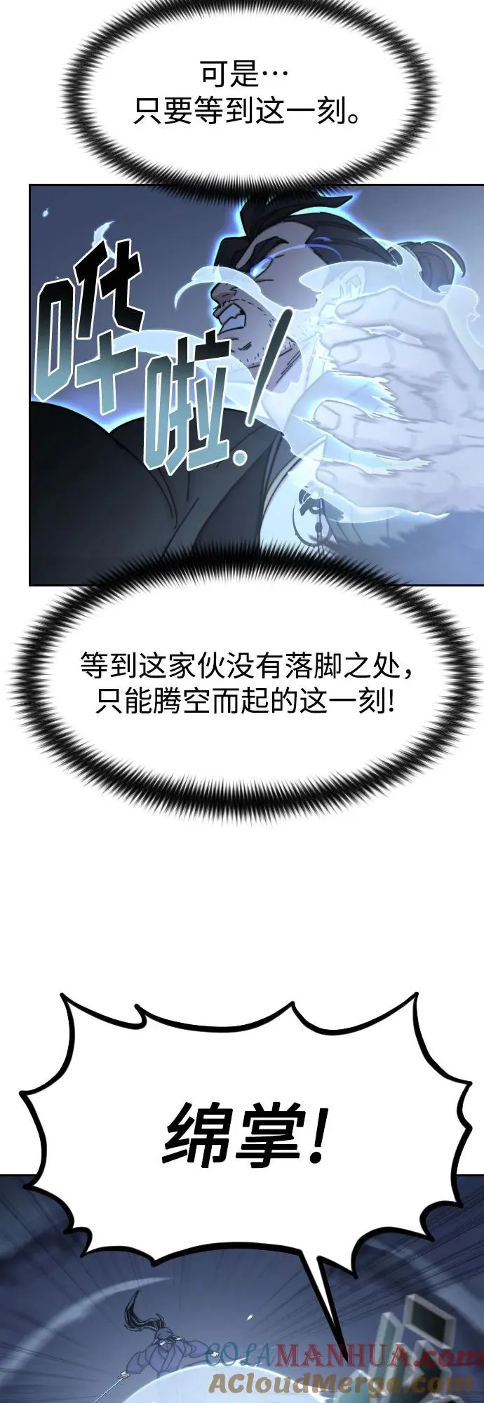 第82话21