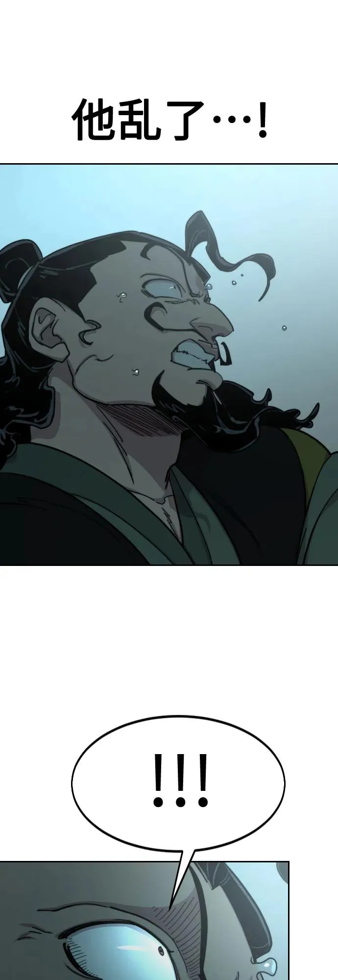 第99话41