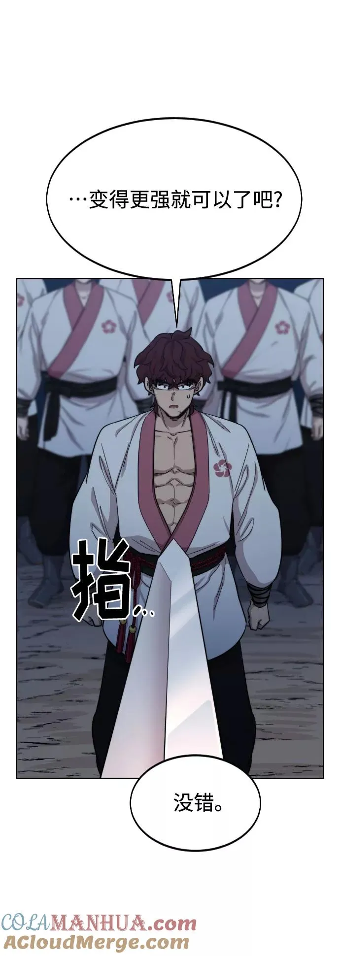 第37话48