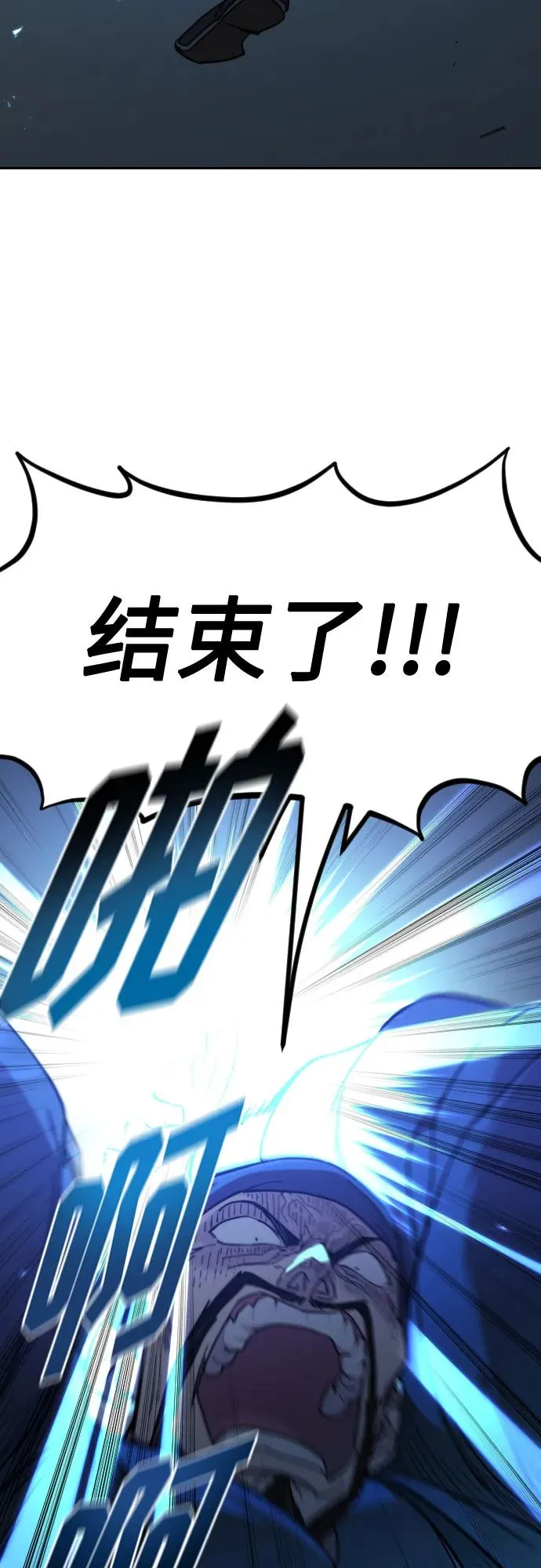 第100话37