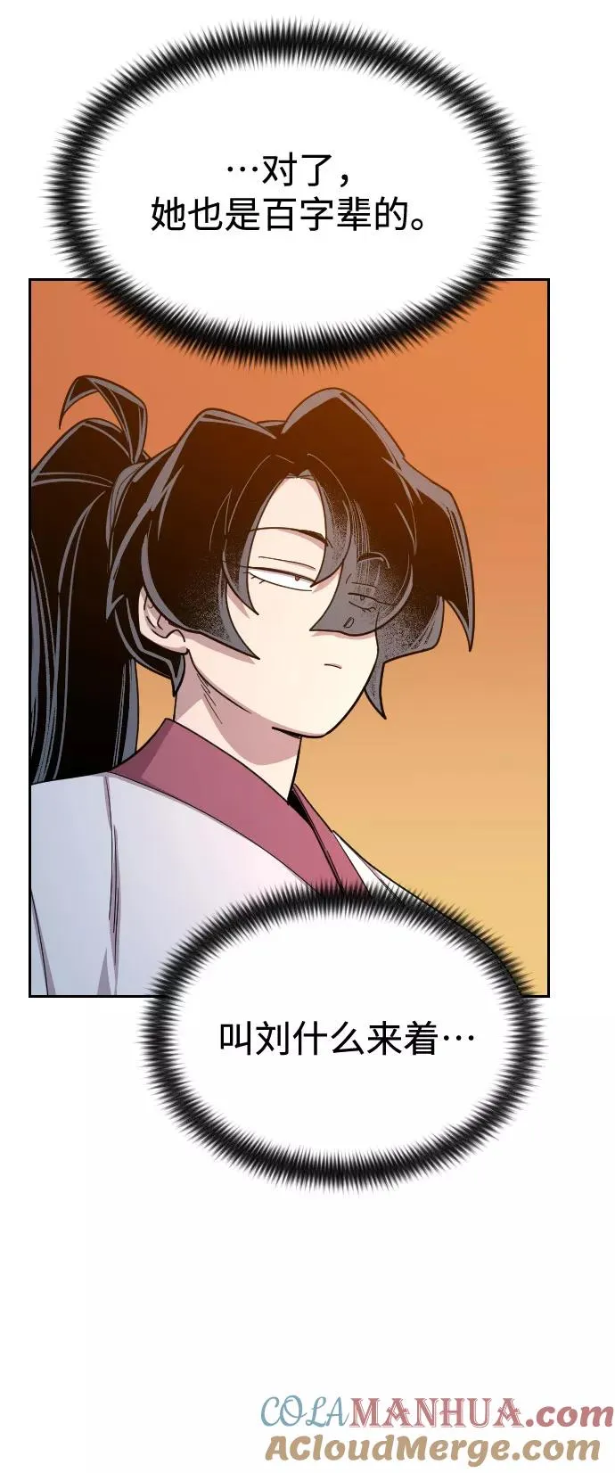 第41话36