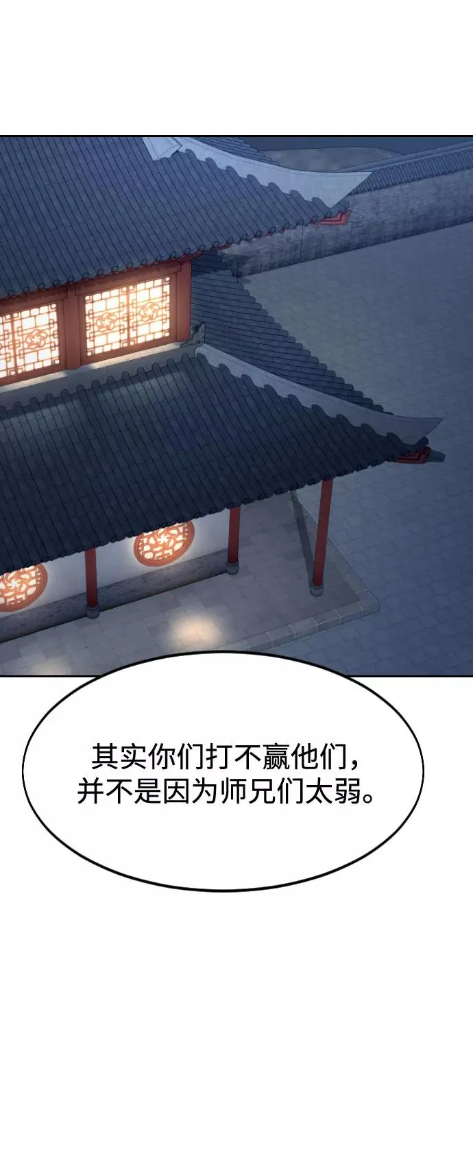 第37话38