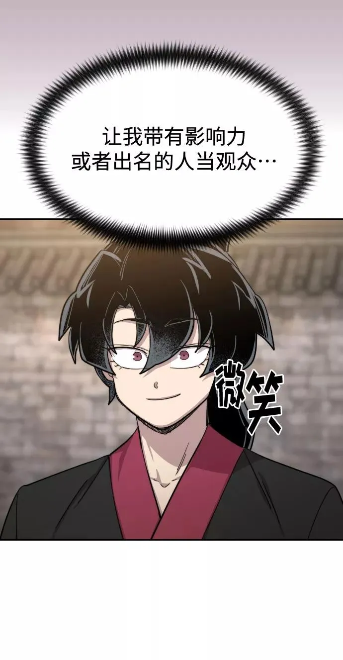第58话45