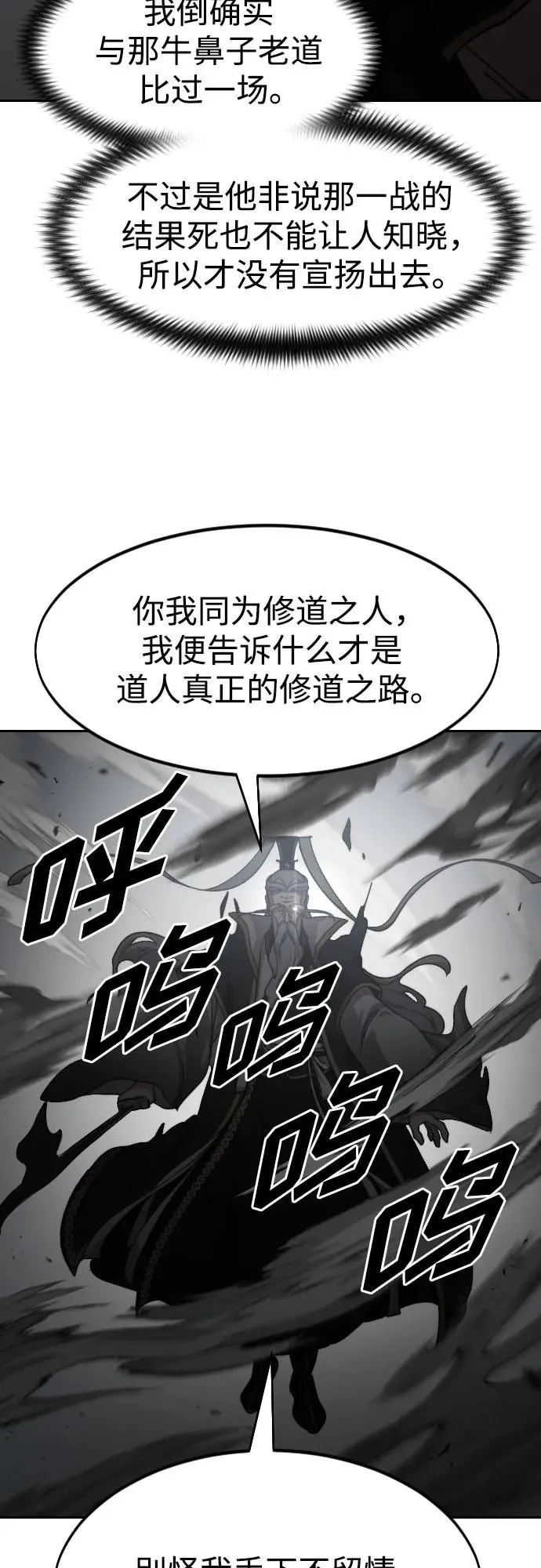 第78话26